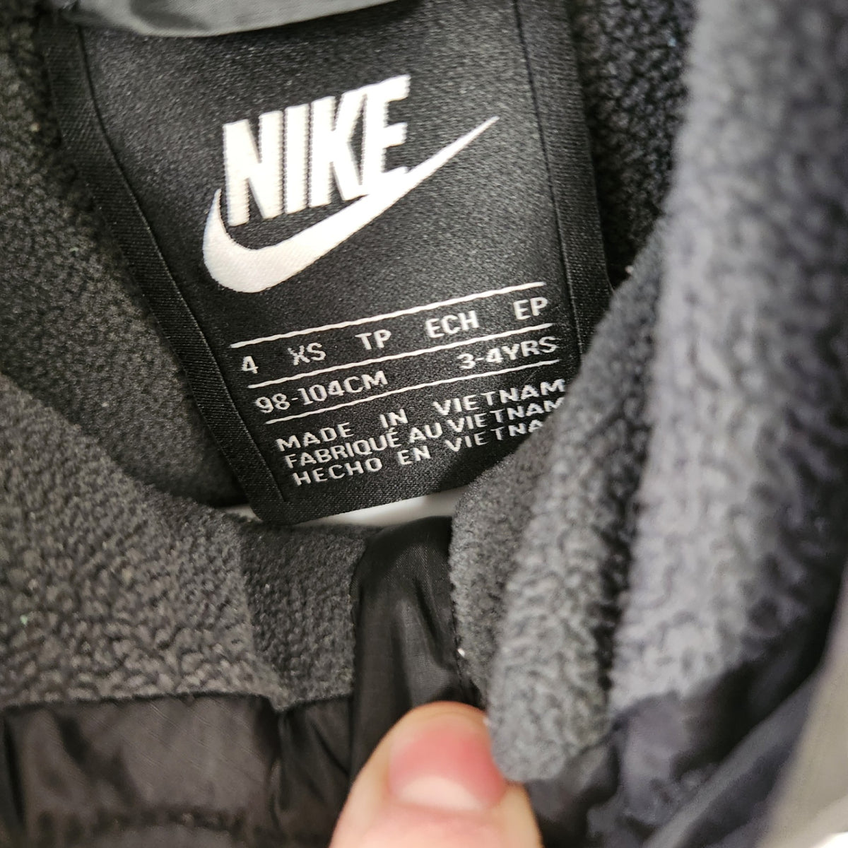 Size 4 | Nike Kids' Jacket | UBNUU