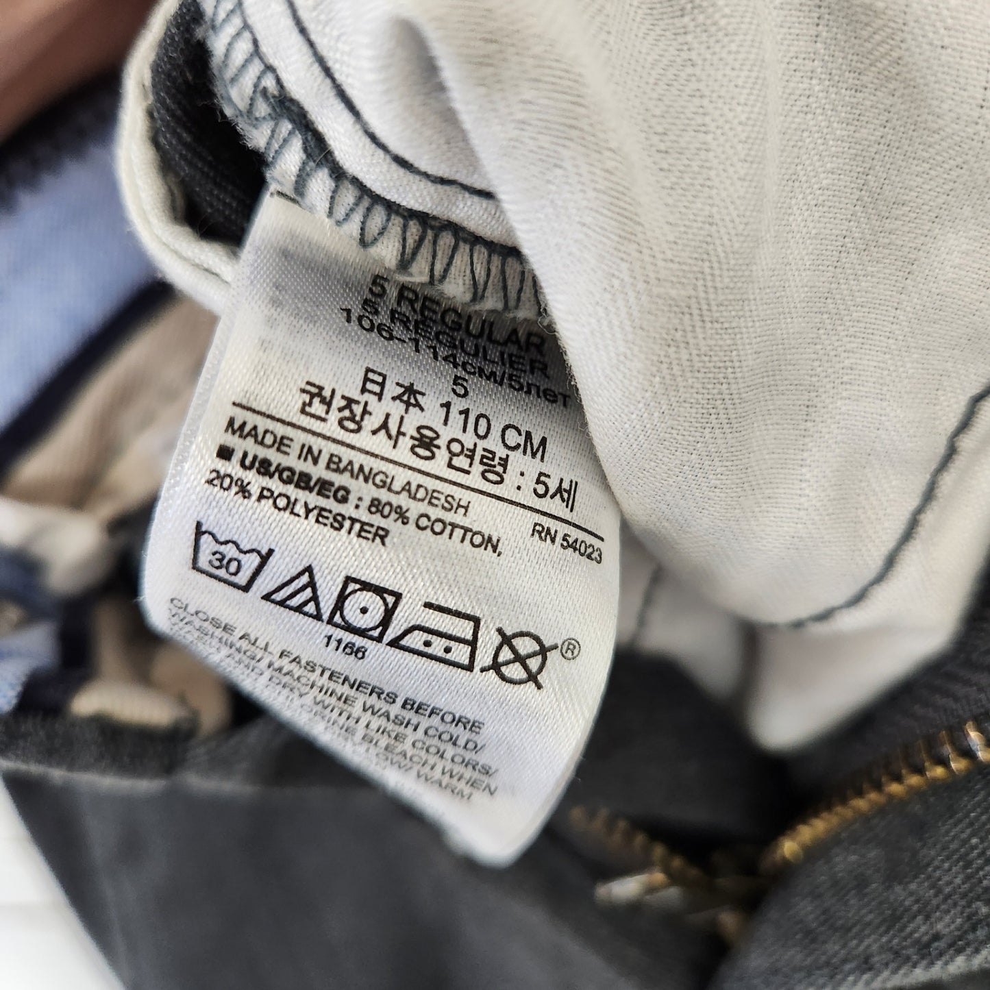 Size 5 | GAP Kids Kids' Pants | UBNUU
