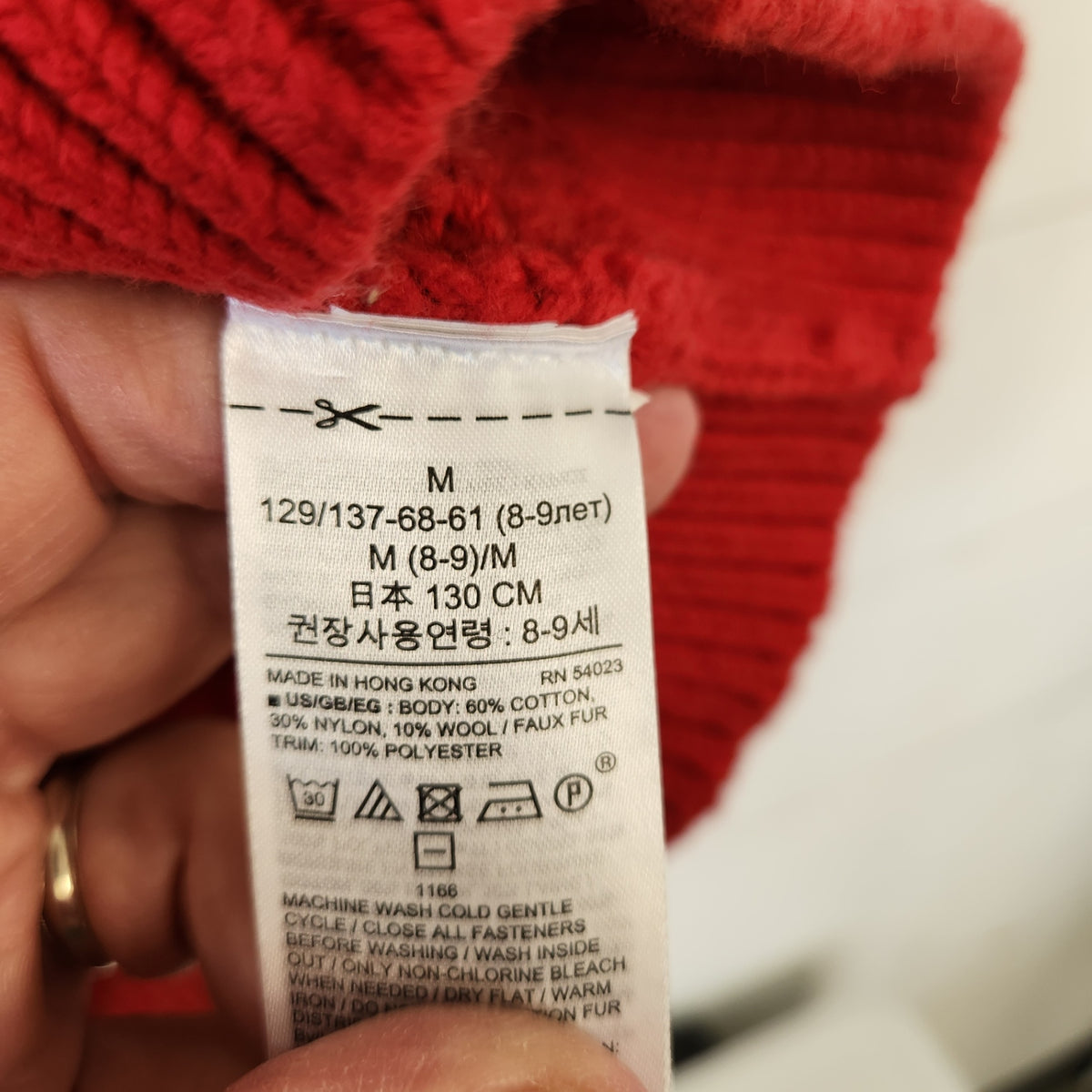 Size 7-8 | GAP Kids' Sweater | UBNUU