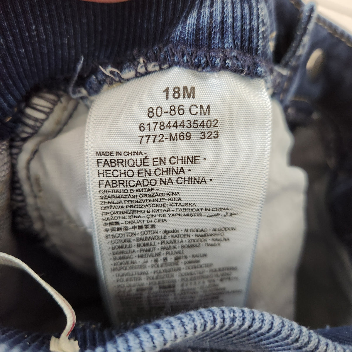 Size 18m | Levi's Kids' Pants | UBNUU